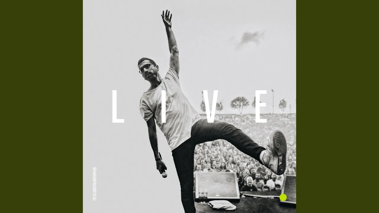 רגע (Live 2022)