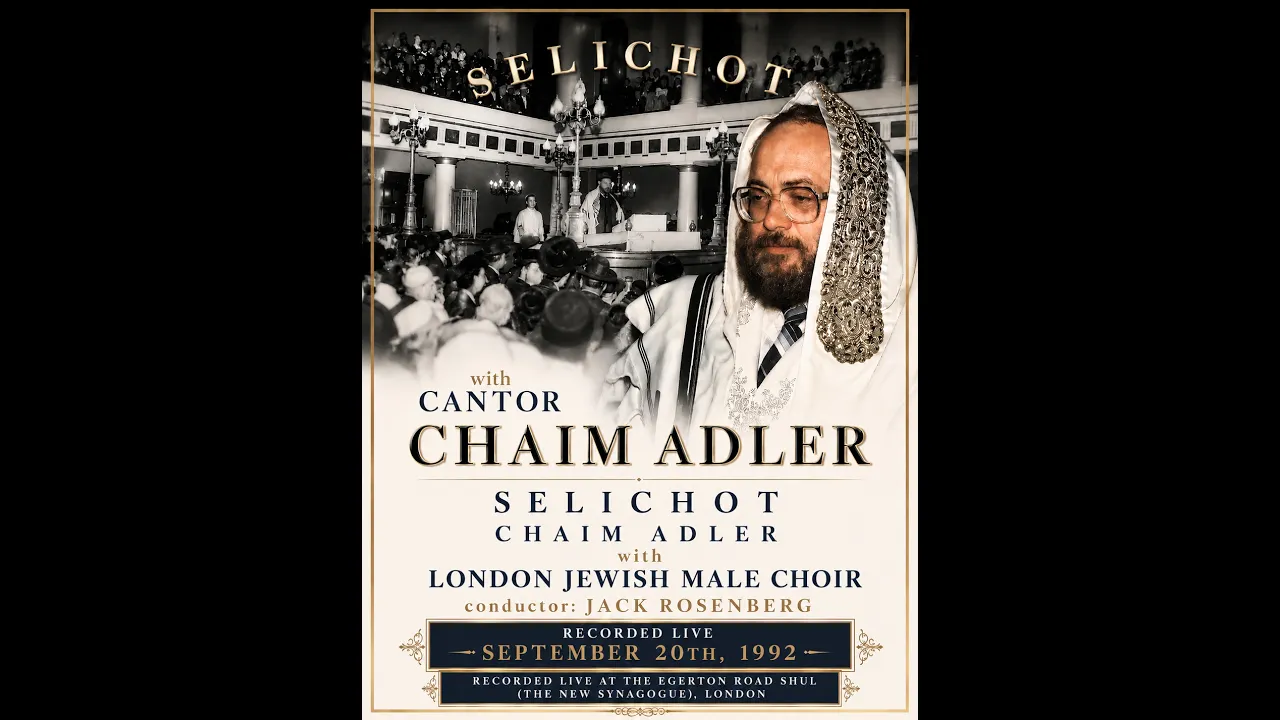 Cantor Chaim Adler - Selichos Live 1992