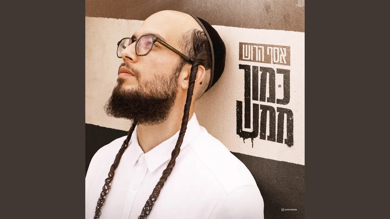 כמוך ממש