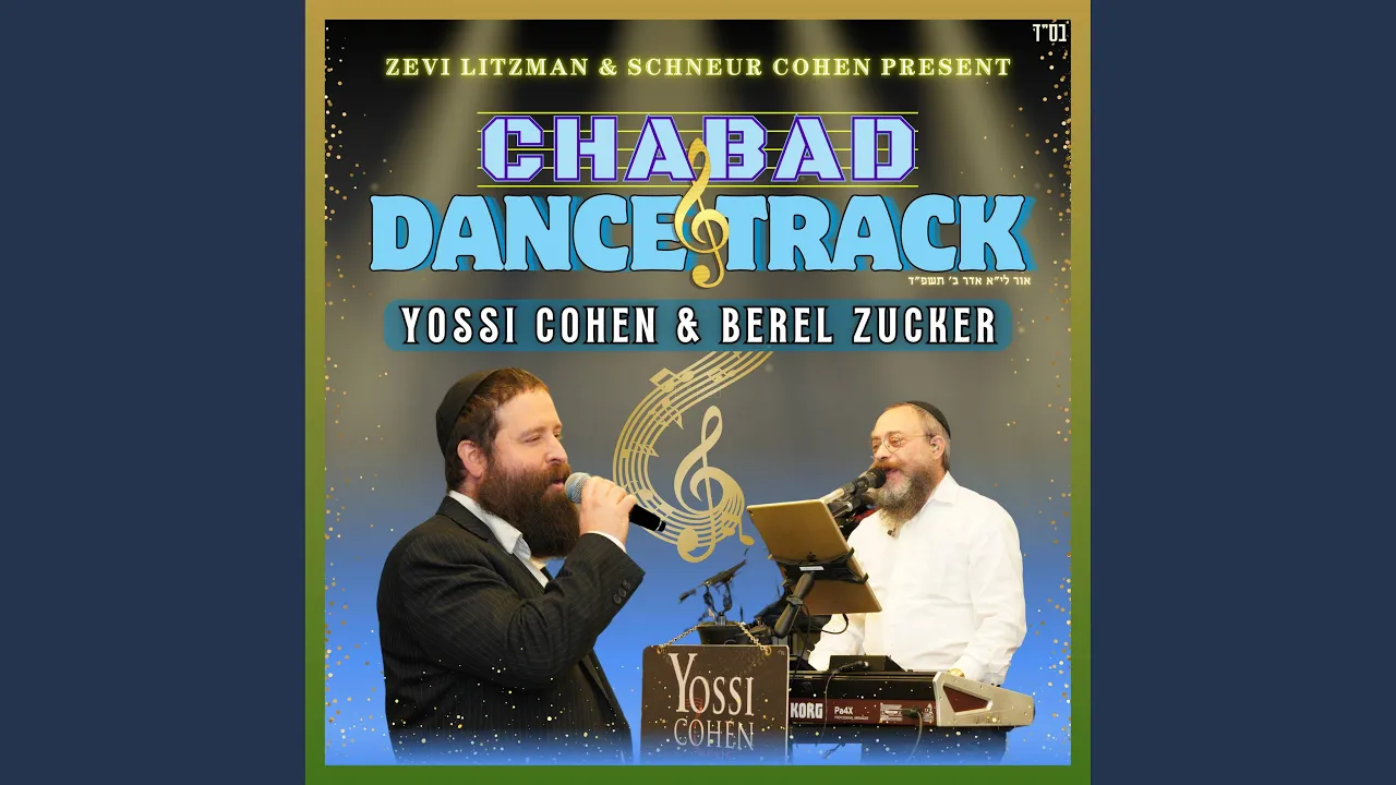 Chabad Dance Track (feat. Yossi Cohen & Berel Zucker)