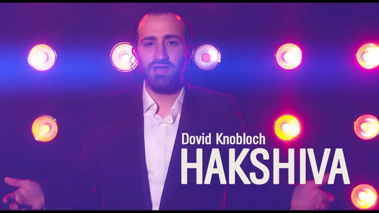 Dovid Knobloch - HAKSHIVA - A Conversation with Hashem | הקשיבה - דוד קנאבלאך