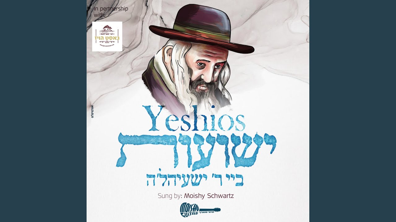 Yeshios