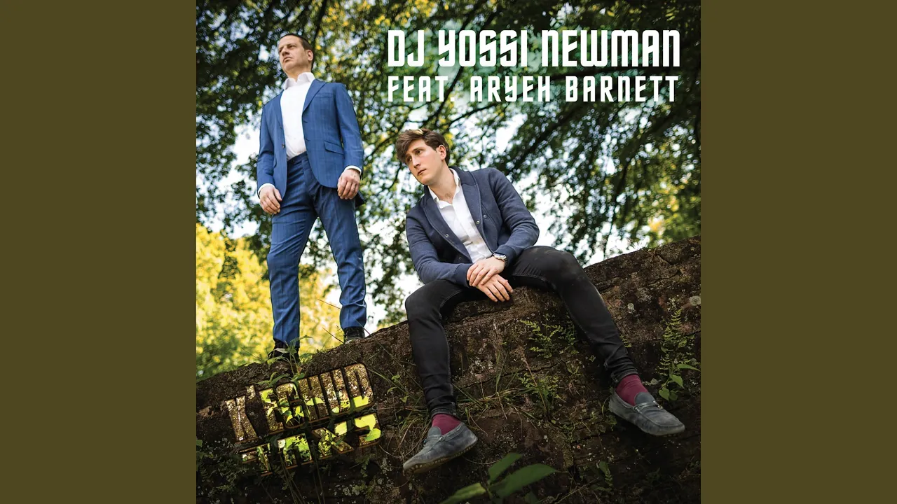 K'Echud (feat. Aryeh Barnett)