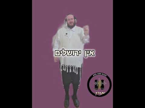 טאטע טאטע  - Moving Melodies
