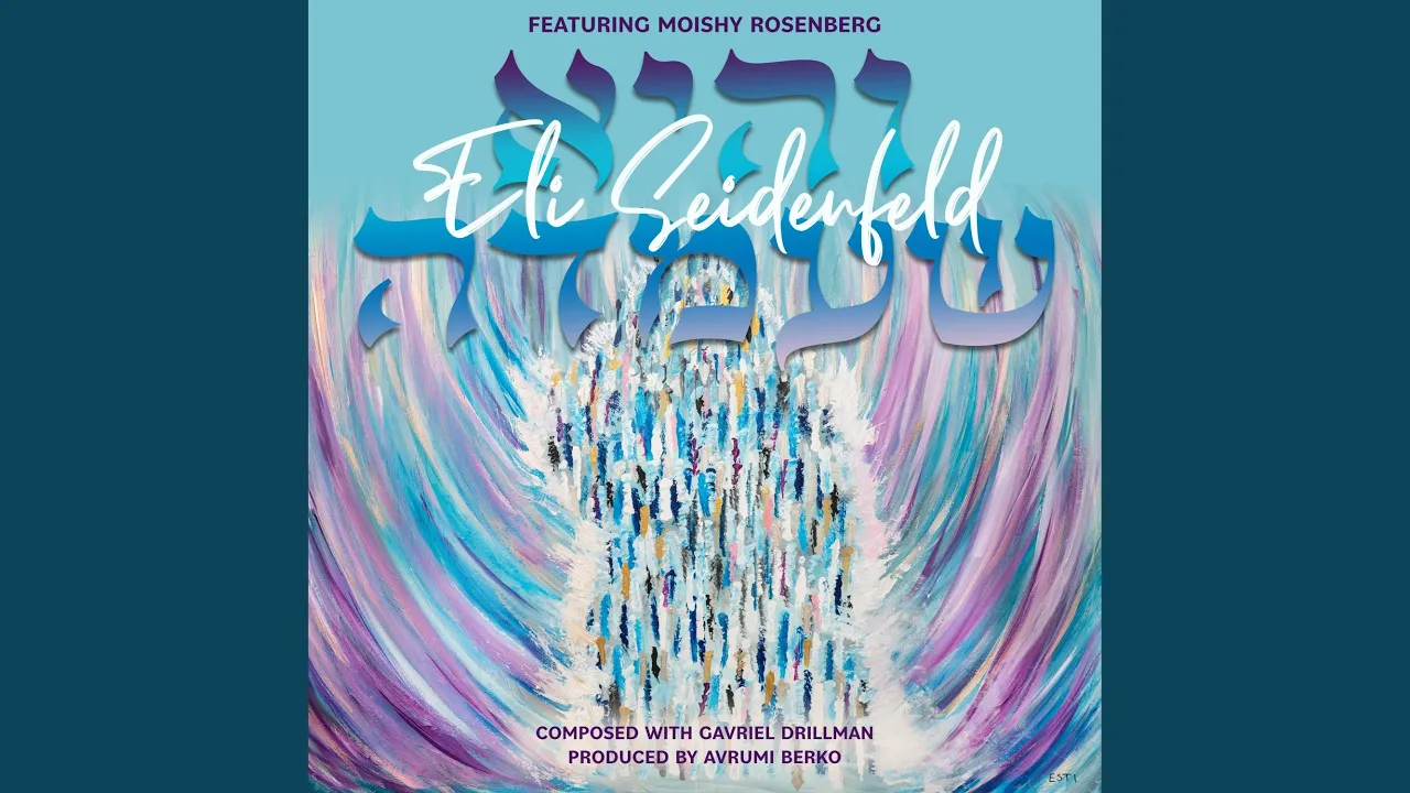 Vehi Sheamda (feat. Moishy Rosenberg)