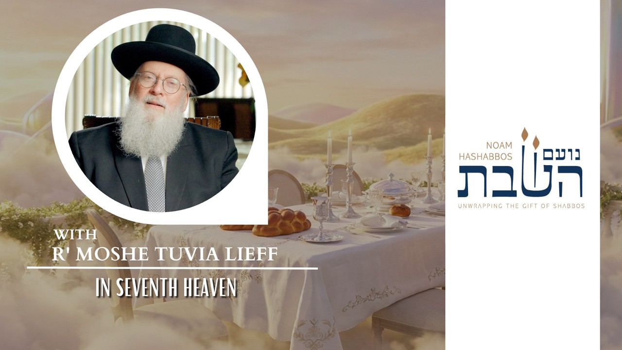 In Seventh Heaven | Rabbi Moshe Tuvia Lieff
