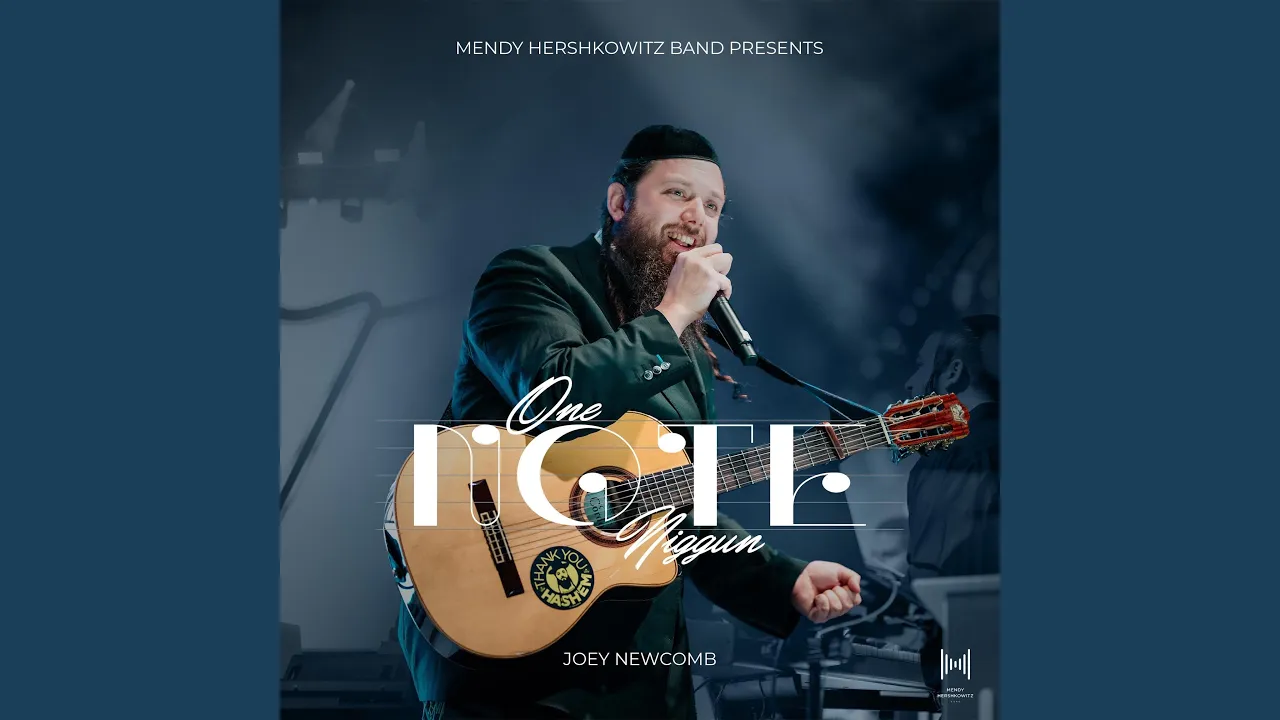 One Note Niggun (ניגון תו אחד)