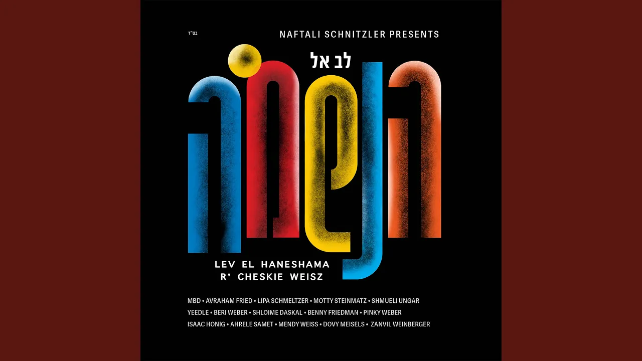 Shabbos Shalom (feat. Dovy Meisels)