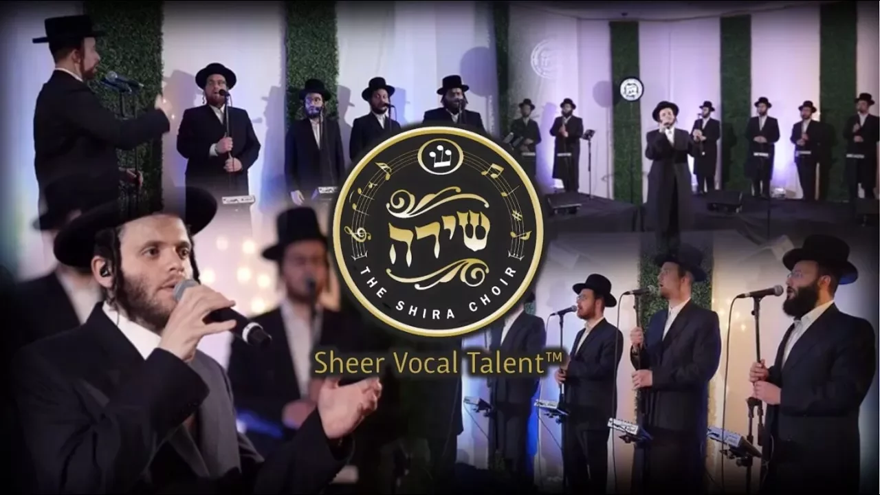 Mimkoimchu – Shira Choir ft. Zanvil Weinberger | ממקומך , מקהלת שירה וזנויל ויינברגר ווקאלי