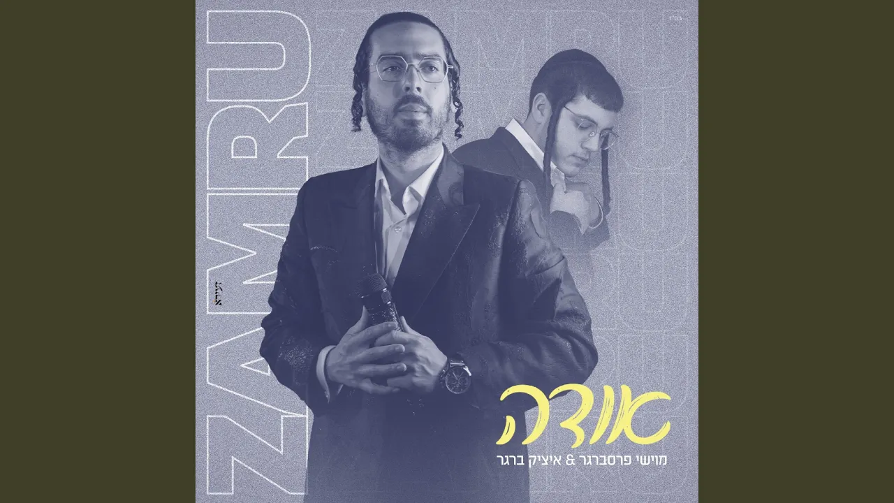 אודה