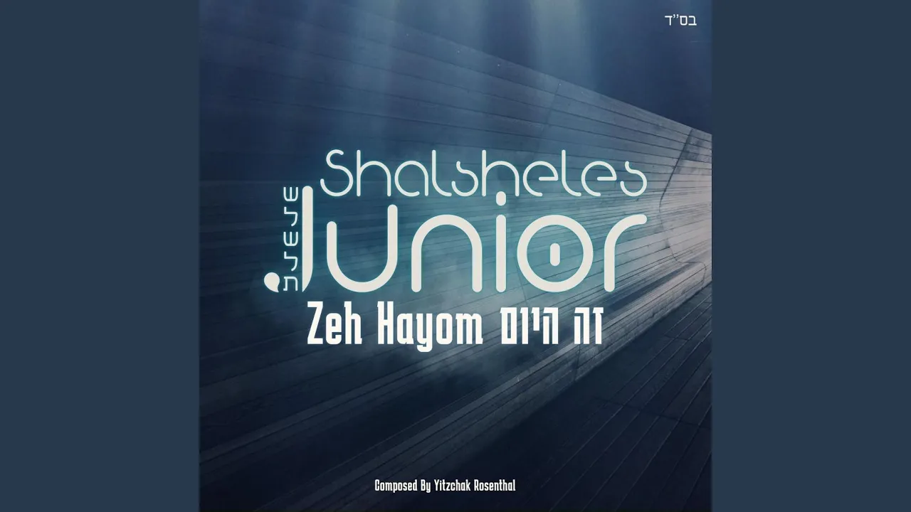 Zeh Hayom
