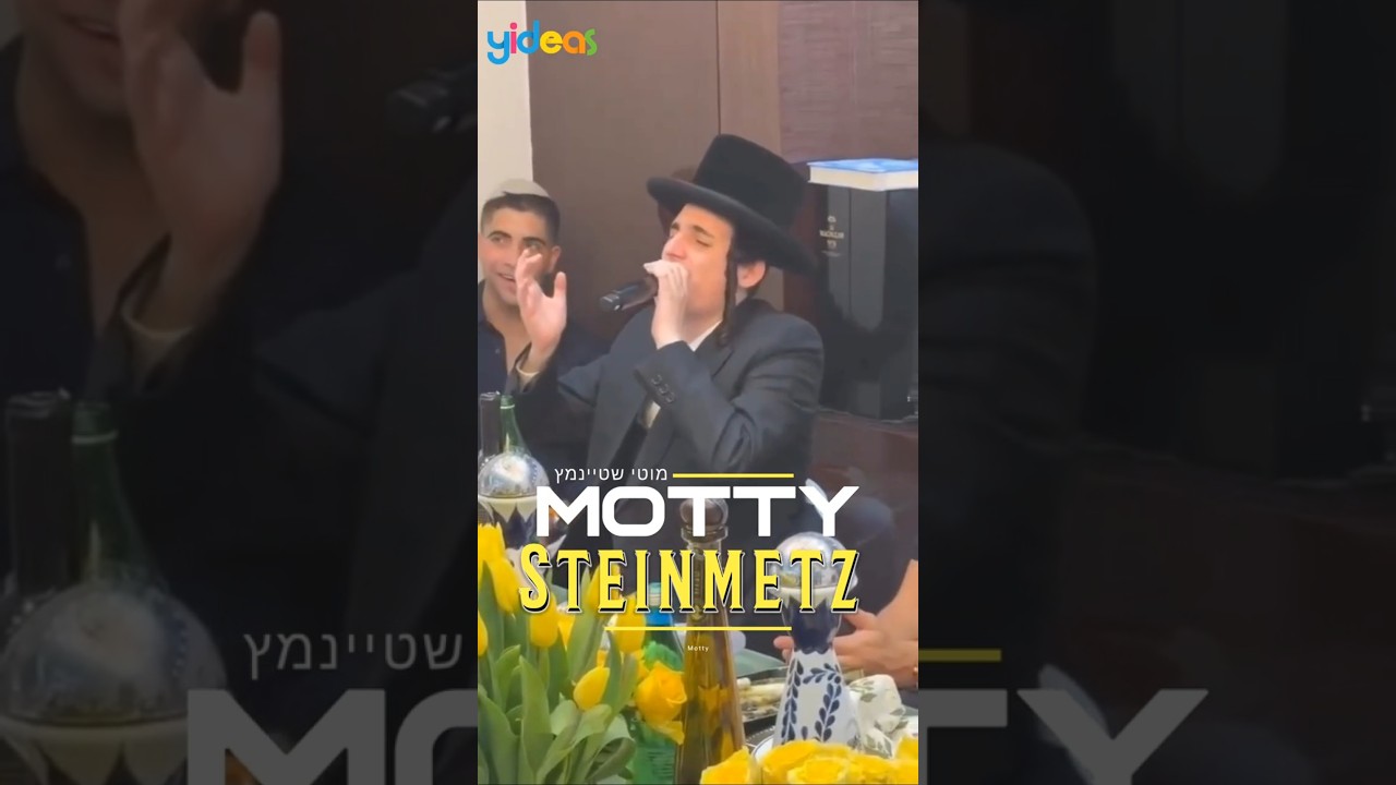 מוטי שטיינמץ מרגש עד דמעות Motty Steinmetz emotional heart stirring singing