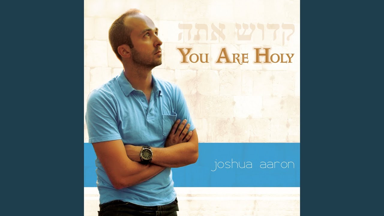 Gadol Elohai / How Great Is Our God