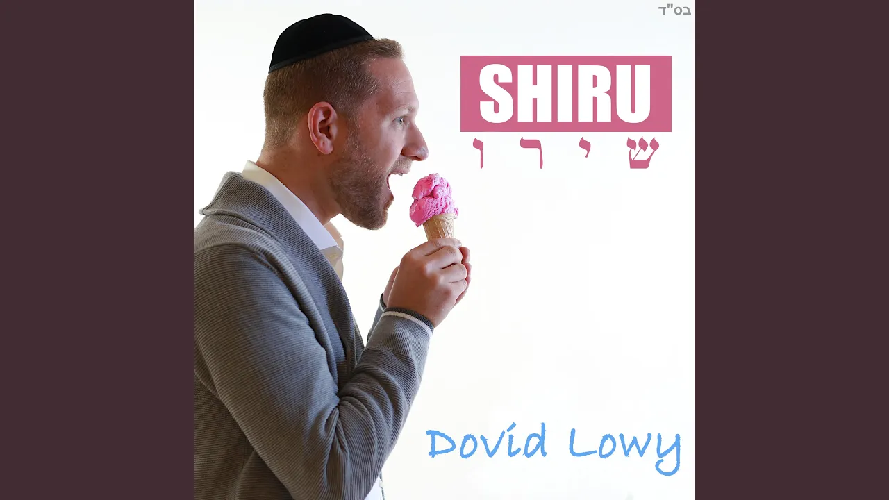 Shiru