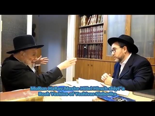 HaRav Hagaon Rav Moshe Hillel Hirsch shlyt a   PSAK HALLACHAH מרן הגרמ"ה הירש בשו"ת על בחורים נושרים