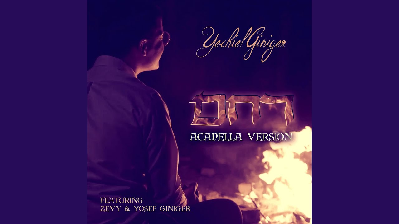 Rachem Acapella