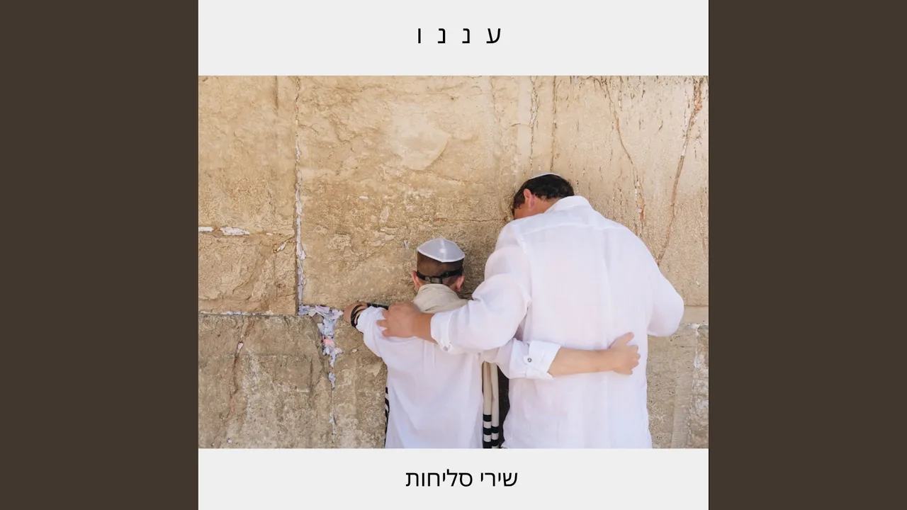 אוחילה