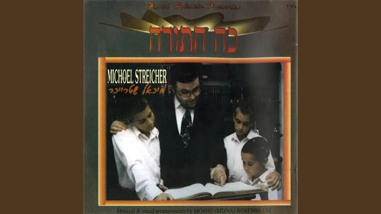 Moshe Kibel