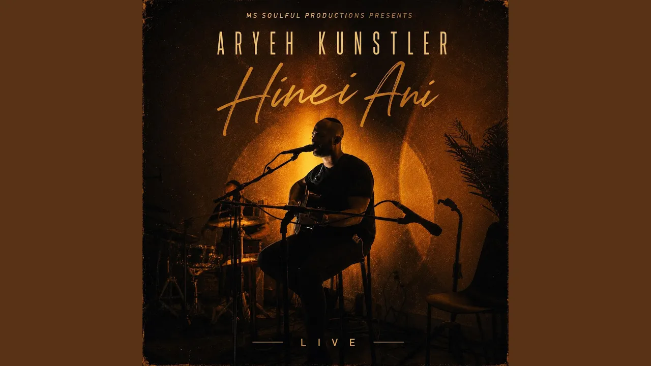 Hinei Ani (Live)