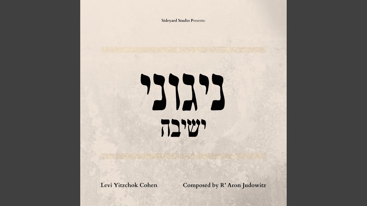 Chaim