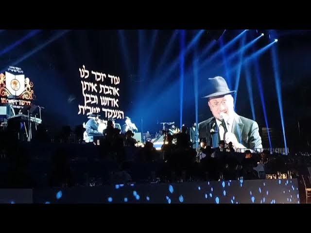 YIGAL CALEK TRIBUTE at the Dirshu Siyum in London