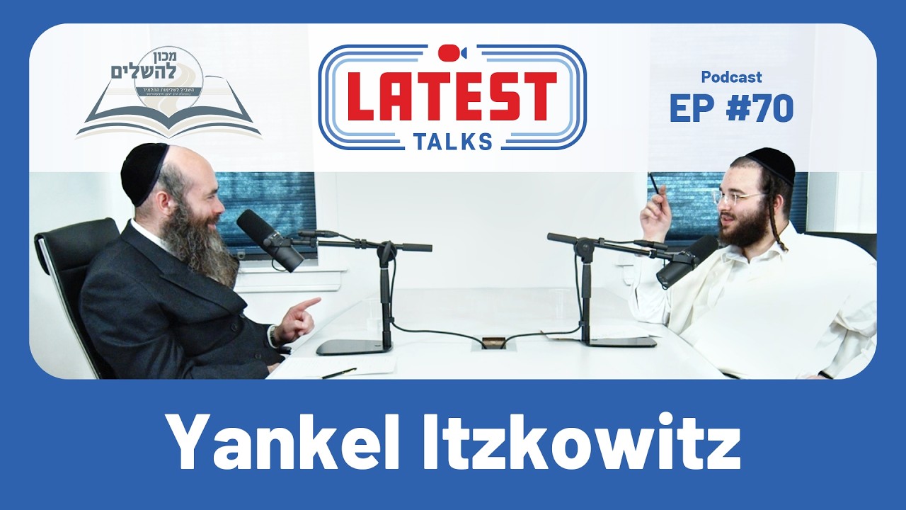 Latest Talks Podcast #70 | Dyslexia | Reading | Fonts | Davening vs Learning | Boys/Girls | Melamdim