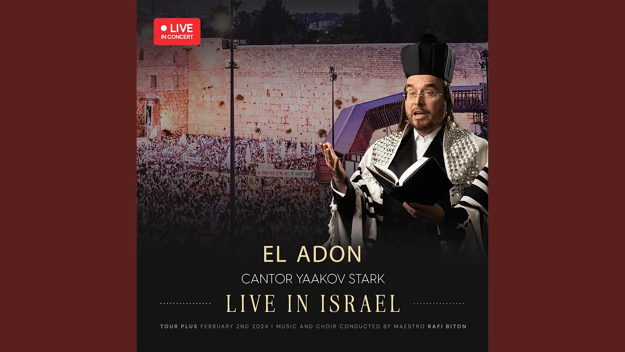 El Adon - אל אדון (Live)