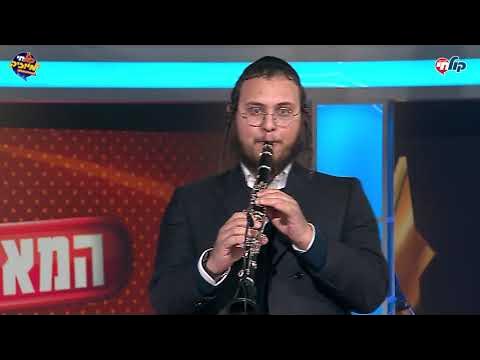 הביצוע של נתי קאליש | המאסטרו