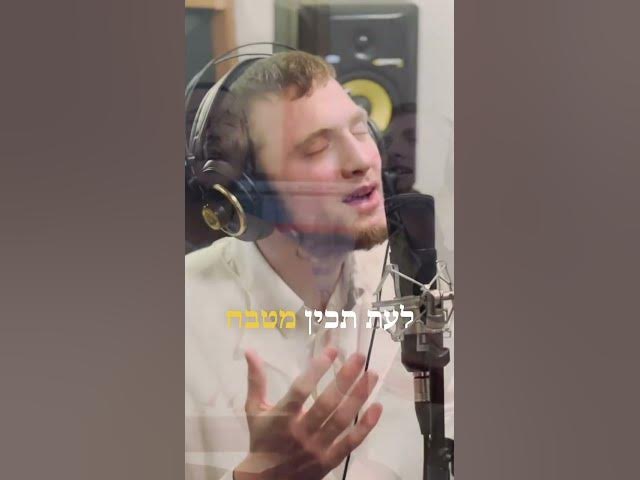 Meshulam zusha & Avrumi Sternfeld - Maoz Tzur Breslev|משולם זושא אברומי שטרנפלד מעוז צור ברסלב