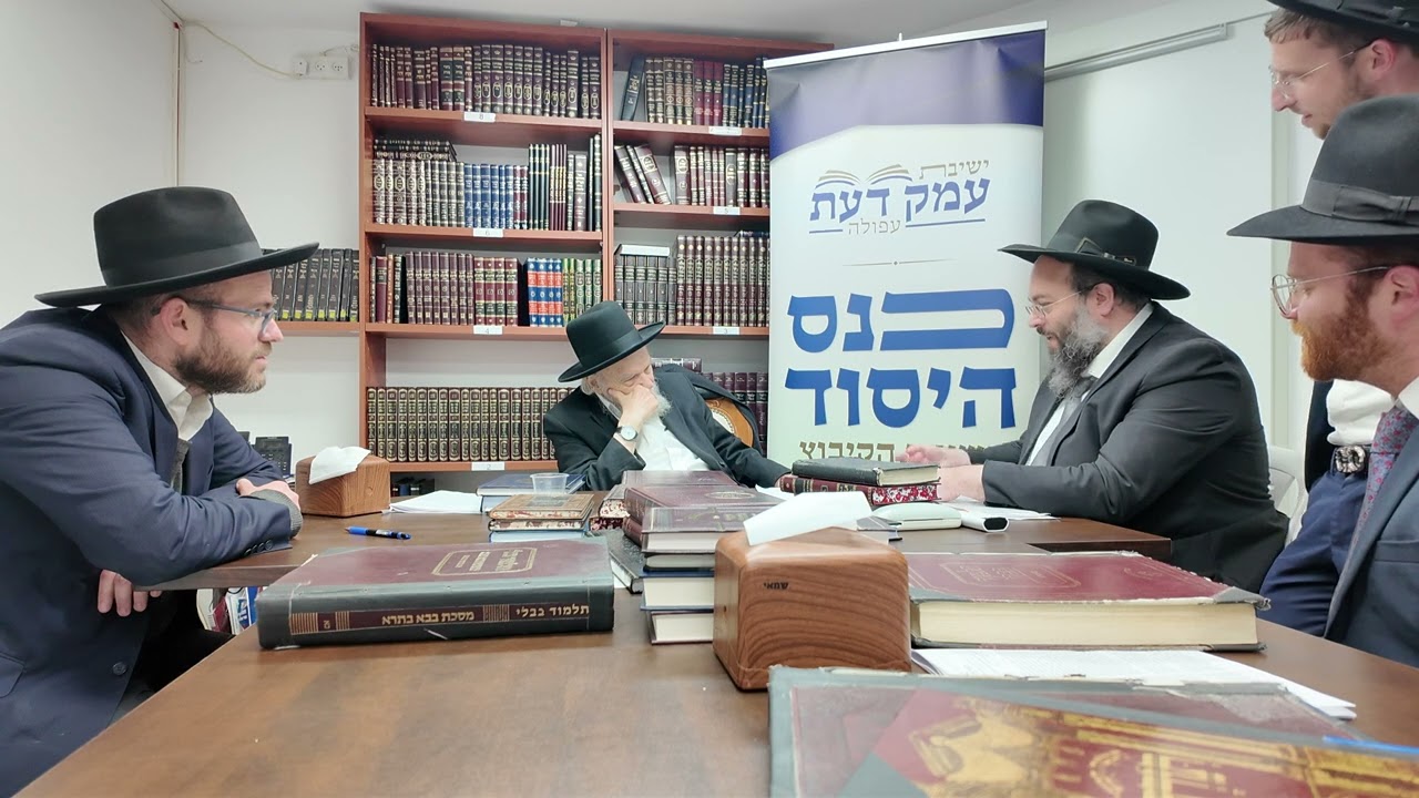 כינוס היסוד לישיבת הקיבוץ 'עמק דעת' עפולה, במעונו של רשכבה"ג מרן הג"ר משה הלל הירש. אדר תשפ"ה.