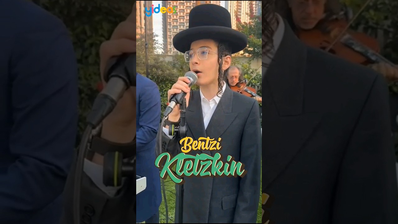 בנצי במיטיבו בחופה יוקרתית Bentzi Sings graciously at a Chuppah