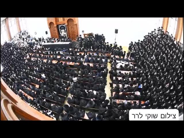 Appointing the new Biala Rebbe