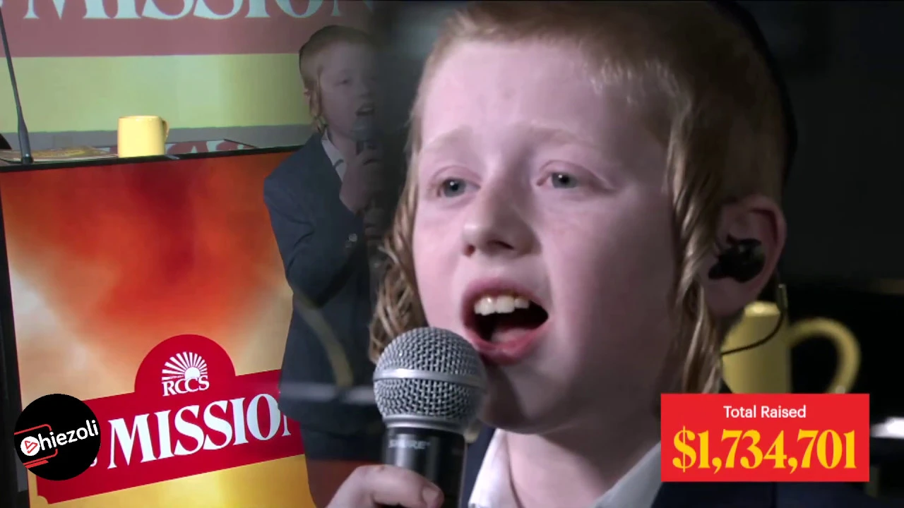 Child Soloist Yanky Green "Yihyu Lerutzoin" (Cheskie Weisz) at RCCS Auction