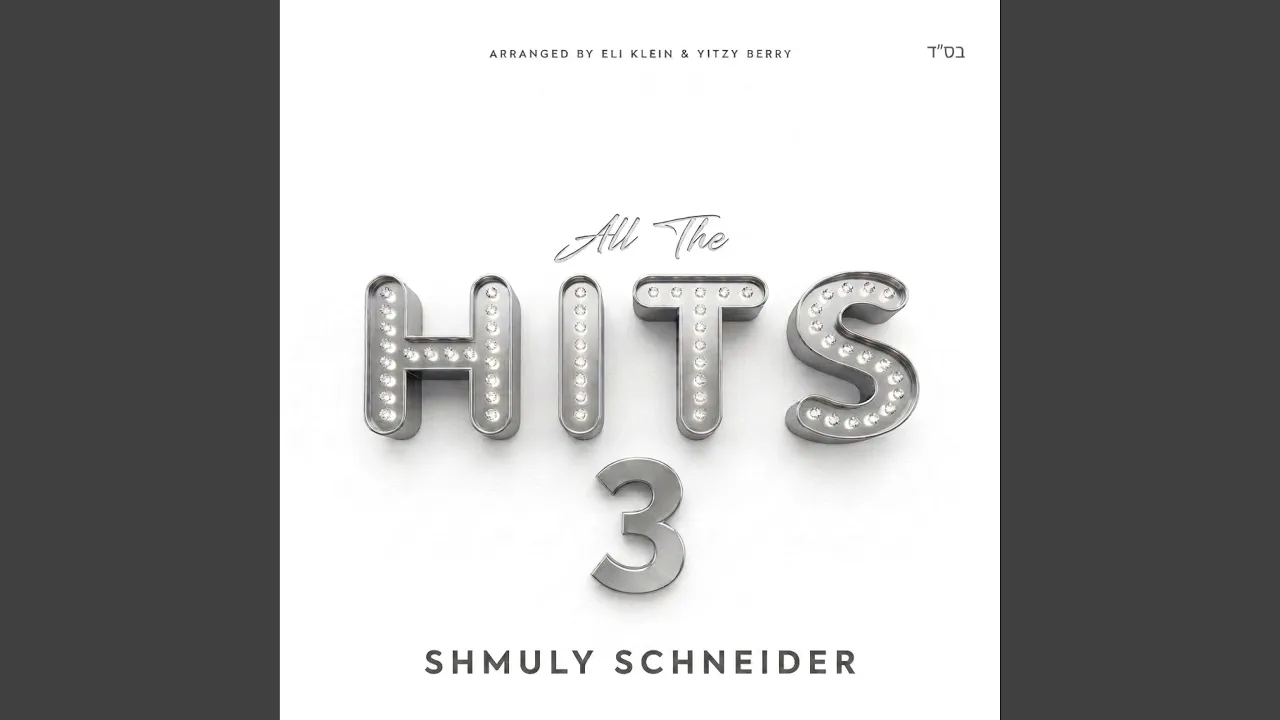 All The Hits 3