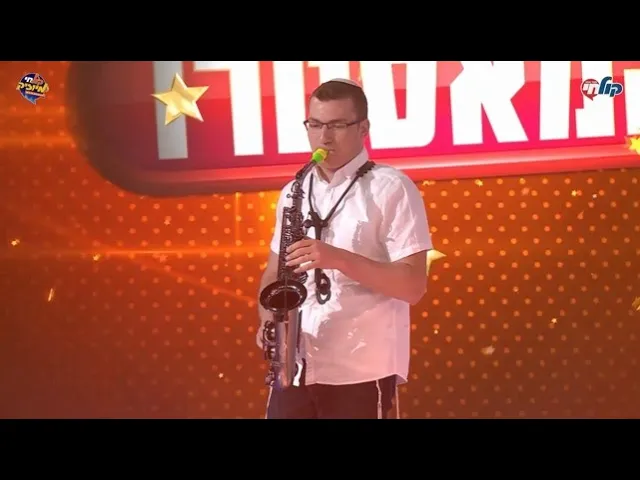 דביר איזק - כמה טוב שנפגשנו | המאסטרו