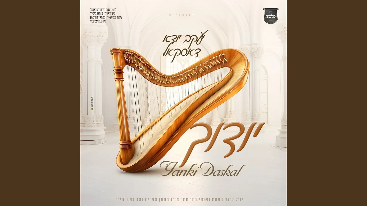 יודוך