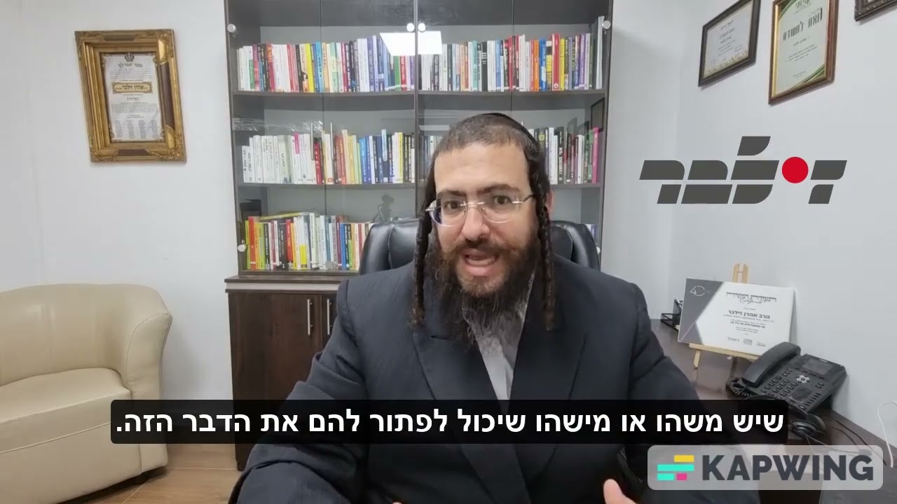 המוטיבציה היומית - יש פיתרון