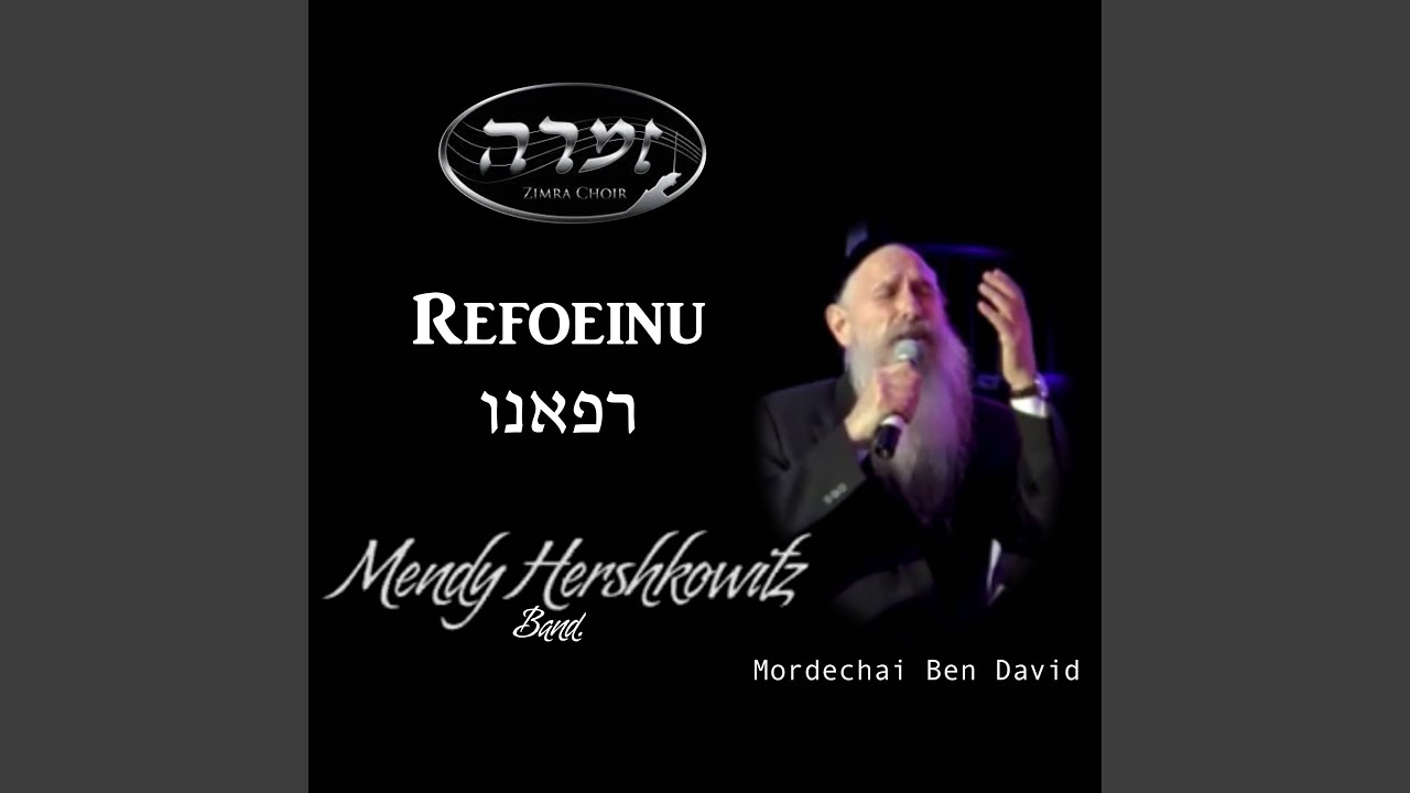 Refoeinu