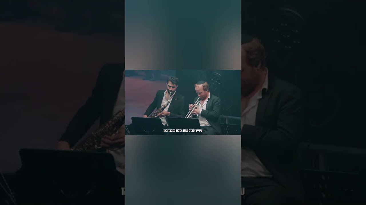 Malchus Choir, Yanky Daskal, Dudi Kalish, Yisroel Adler & Benny Laufer - Yomim Noraim Medley