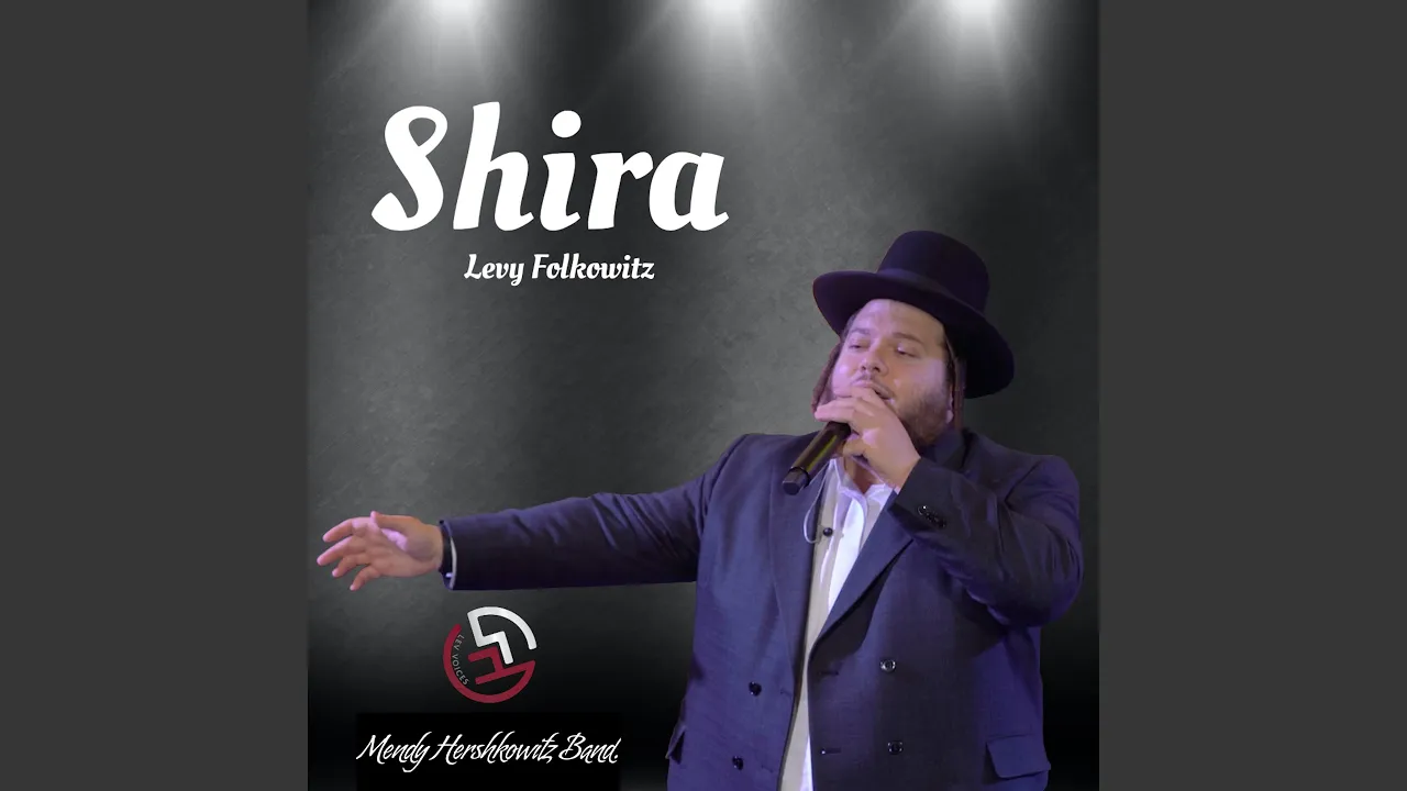 Shira
