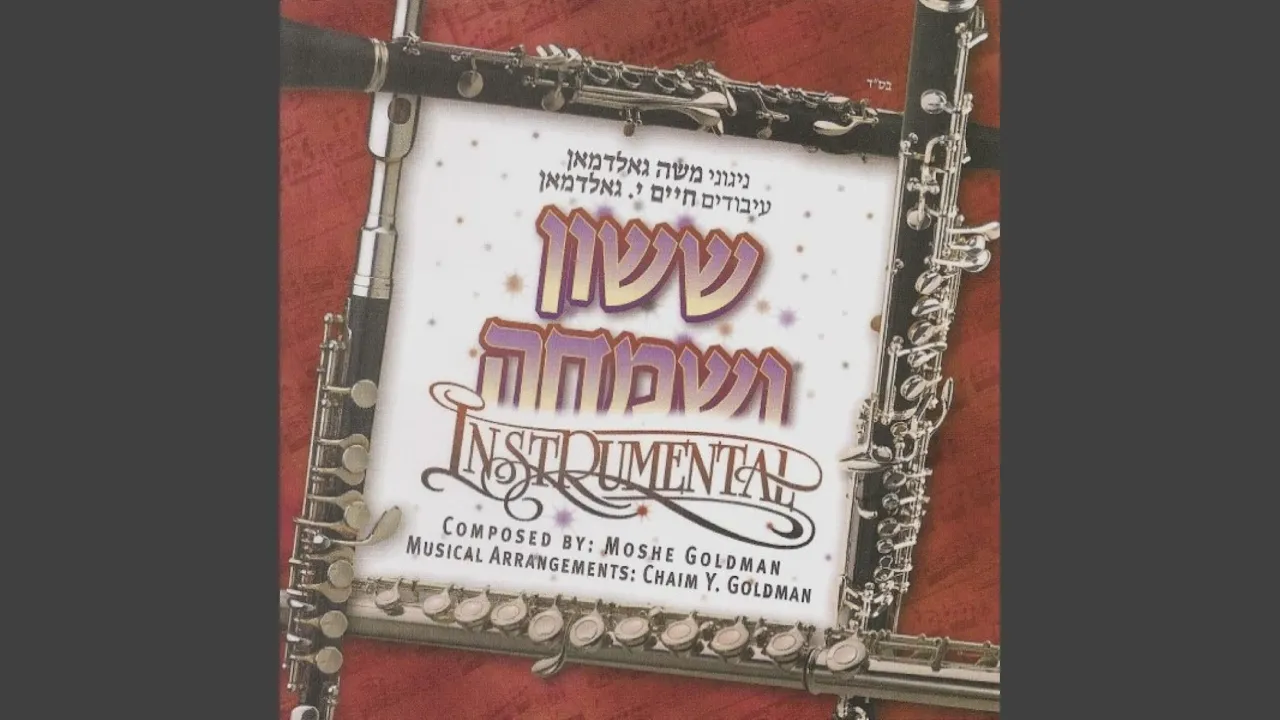 אמר ד', בואו ונצא