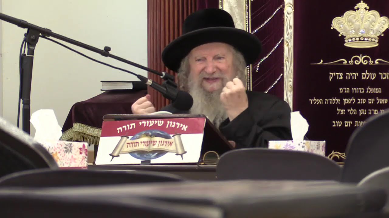 ונתנה תוקף קדושת היום כי הוא נורא ואיום -  ר' חיים אלעזר פרידמאן שליט"א