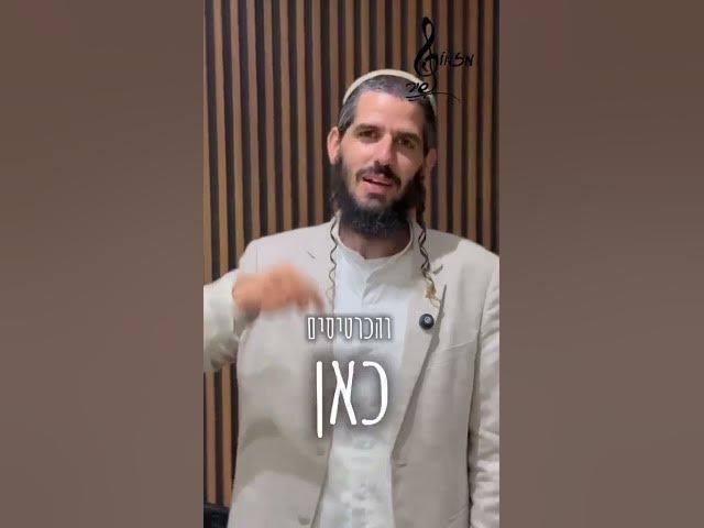 מחר זה קורה! יום שני 7.9 בבית העם בירושלים. כרטיסים בתגובה הראשונה ✨