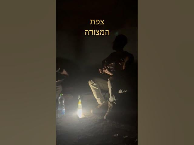 8 בספטמבר 2026
