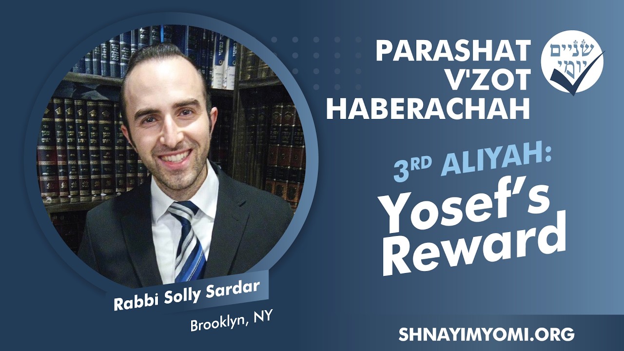 Shnayim Yomi - V'zot Haberachah - Shlishi - #3 - Rabbi Solly Sardar - Yosef's Reward