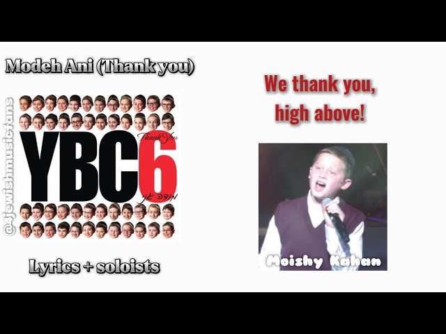 Yeshiva Boys Choir - Modeh Ani (Lyrics+soloists)