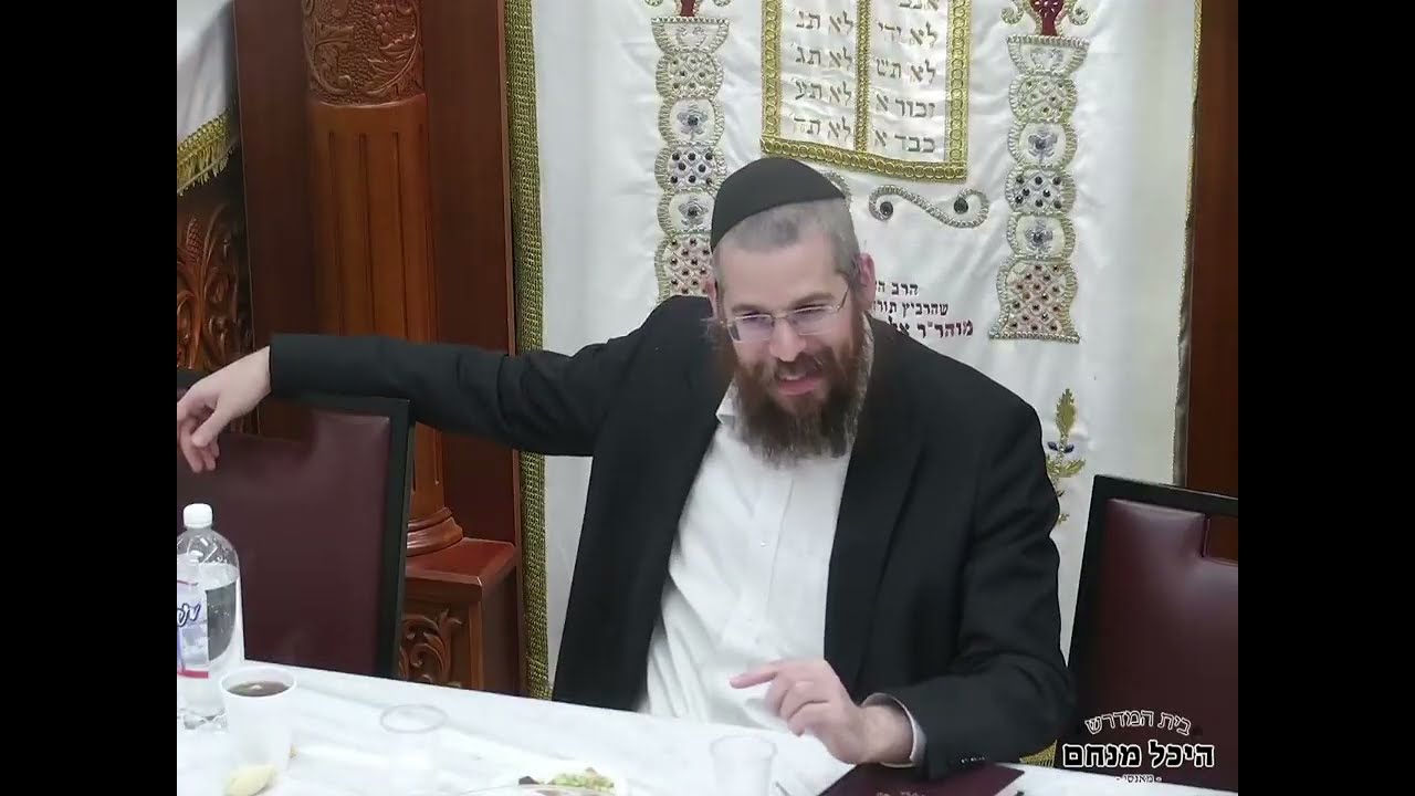 התוועדות מוצאי יום כיפור, הרב יוסף קליין שנת תשפ"ז