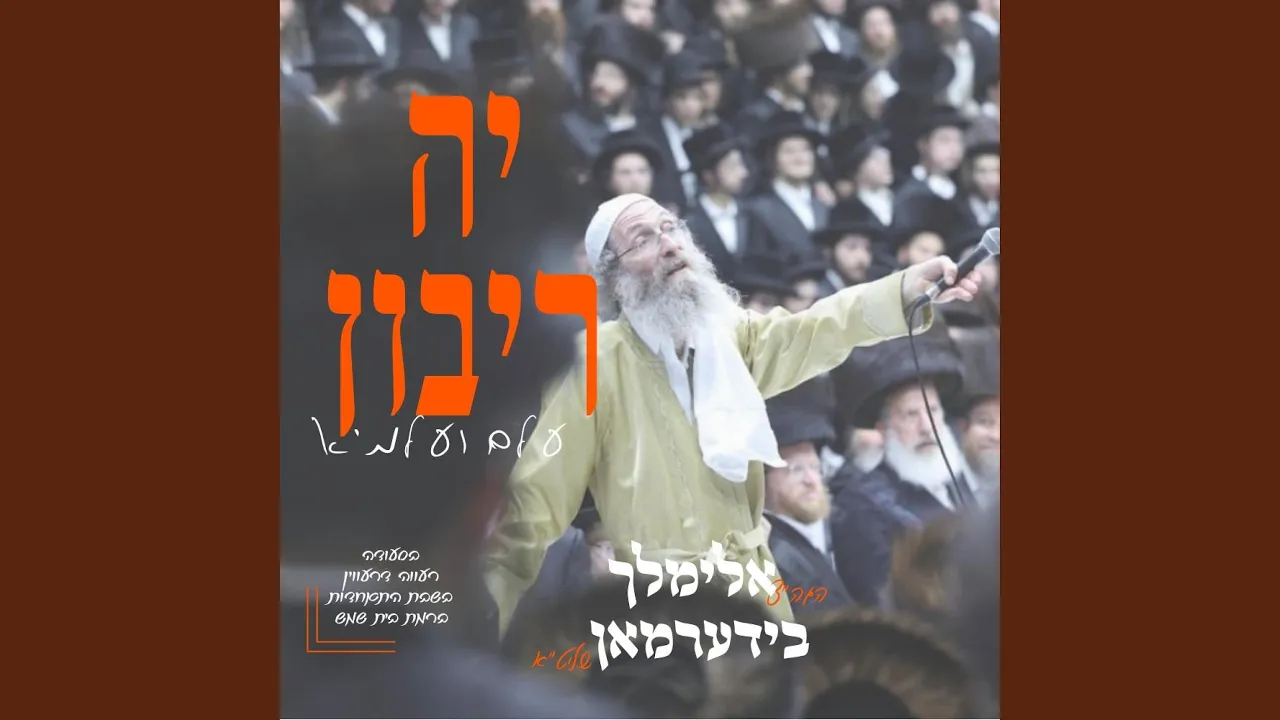 Koh Ribon - קה ריבון