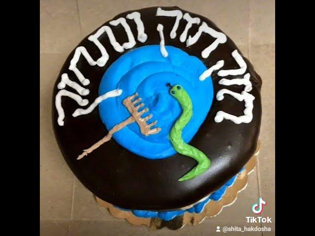 Good Shabbos חזק חזק ונתחזק