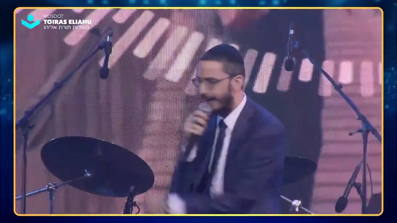 שמחה פרידמן - לא לפחד - תוירה'ס-טון | Simche Friedman - Lo Lefached - ToirasThon